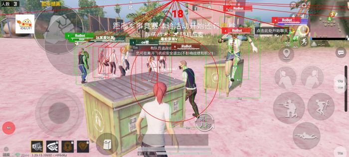 和平精英怎么抓到外挂的（和平精英怎么搞外挂）